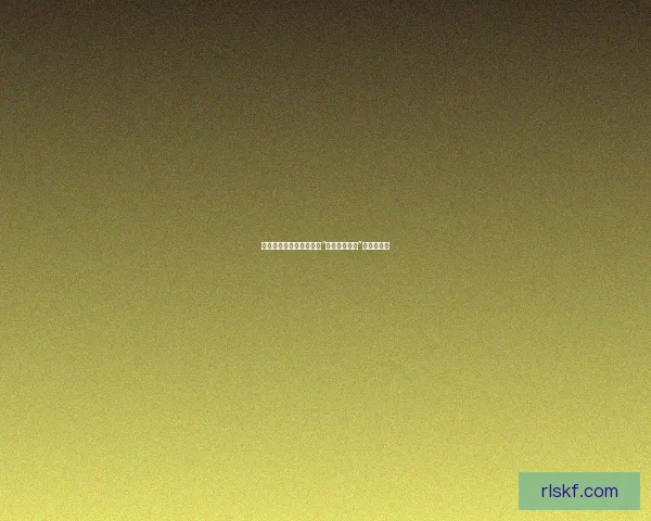 探索无界视界：一场关于“黄色影视免费”的深度对话